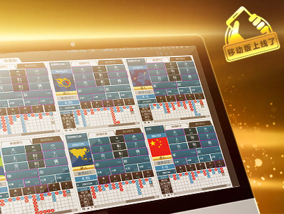 新莆京娱乐GPI 快乐彩