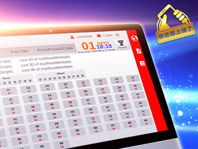 新莆京娱乐海洋乐透