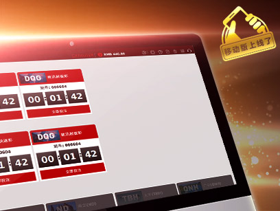 新莆京娱乐梭达彩票