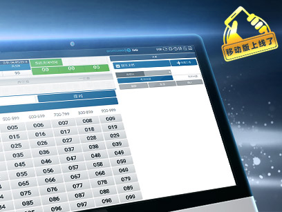 新莆京娱乐泰国彩票